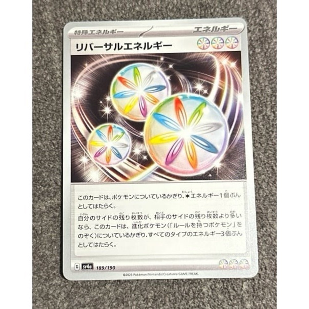Japanese Reversal Energy Trainer Pokemon Card